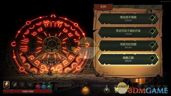 《无间冥寺》新手入门攻略