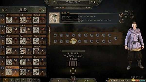 《骑马与砍杀2》初始全可招募NPC属性分享