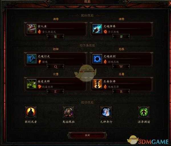 《暗黑破坏神3》国服挑战秘境第146期攻略