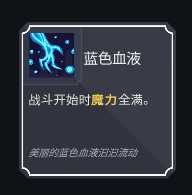 《伊甸之路》苦无流攻略 简单轻松去伊甸