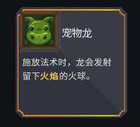 《伊甸之路》苦无流攻略 简单轻松去伊甸