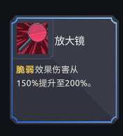 《伊甸之路》苦无流攻略 简单轻松去伊甸