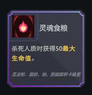 《伊甸之路》苦无流攻略 简单轻松去伊甸