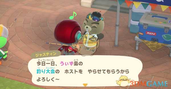 《集合啦！动物森友会》钓鱼大赛活动攻略