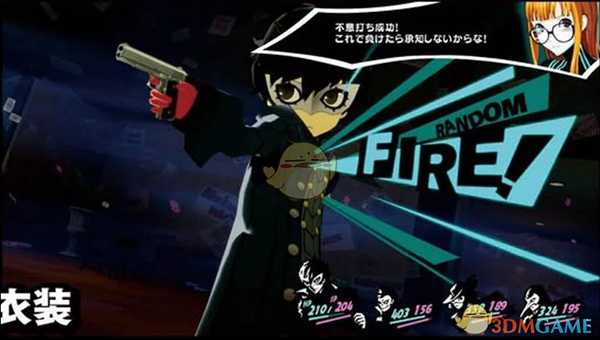 《女神异闻录5R》资优生的面具奖杯攻略