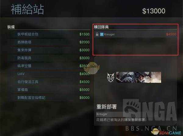 《使命召唤：战区》新手全方位玩法指南