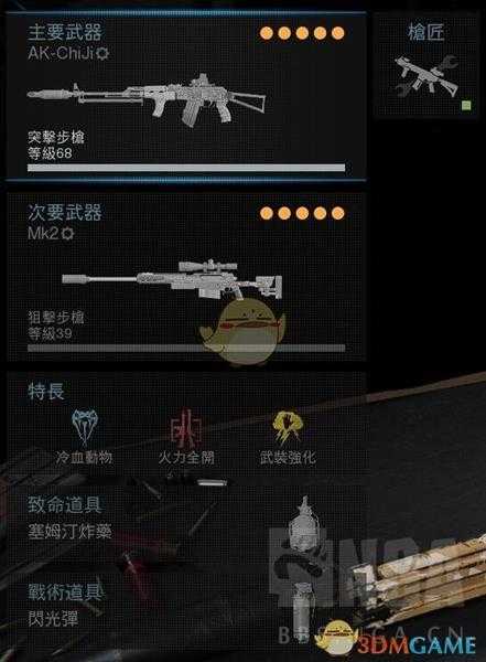 《使命召唤：战区》新手全方位玩法指南