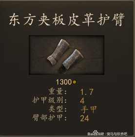 《骑马与砍杀2》库赛特神射手装备一览 实战强度分析