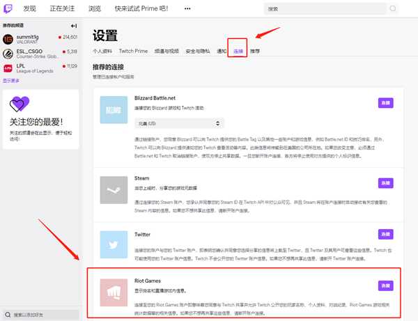 雷神NN加速器：拳头新作《Valorant》账号注册、封测资格获取教程
