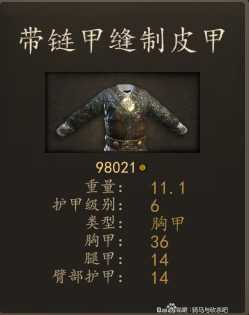 《骑马与砍杀2》阿塞莱精锐射手装备一览 实战强度分析