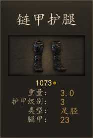 《骑马与砍杀2》斯特吉亚冲击部队装备一览 实战强度分析