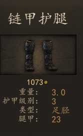 《骑马与砍杀2》斯特吉亚资深战士装备一览 实战强度分析