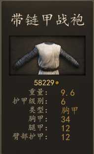 《骑马与砍杀2》瓦兰迪亚方旗骑士装备一览 实战强度分析