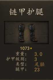 《骑马与砍杀2》瓦兰迪亚方旗骑士装备一览 实战强度分析