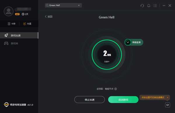 《绿色地狱》联机模式上线 网络问题有效解决办法分享