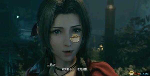 《最终幻想7：重制版》打鱼人提高伤害方法分享