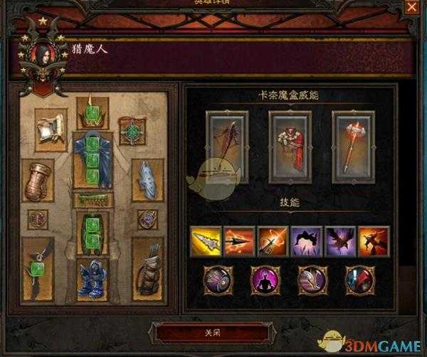 《暗黑破坏神3》国服挑战秘境第148期攻略(4.21-4.27)