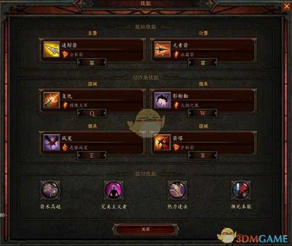 《暗黑破坏神3》国服挑战秘境第148期攻略(4.21-4.27)