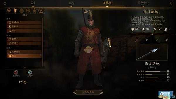 《骑马与砍杀2》领军者模式瓦兰迪亚兵种详解