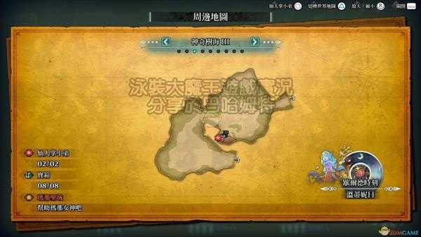 《圣剑传说3：重制版》全仙人掌位置攻略