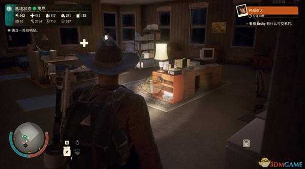 《腐烂国度2》瀑布山街角办公室基地介绍