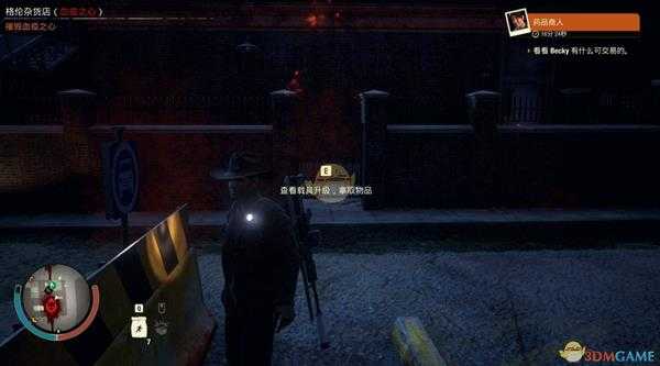 《腐烂国度2》瀑布山街角办公室基地介绍