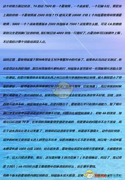 《全面战争：战锤2》墓地骑士实用性分析