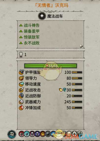 《全面战争：战锤2》无情者沃克玛实用性分析