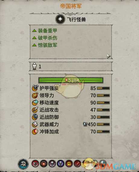 《全面战争：战锤2》帝国将军实用性分析