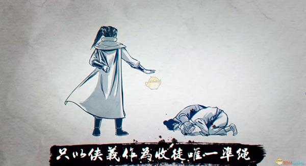 《侠隐阁》长风破浪刀法效果介绍