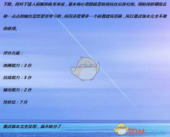 《全面战争：战锤2》矮人勇士实用性分析