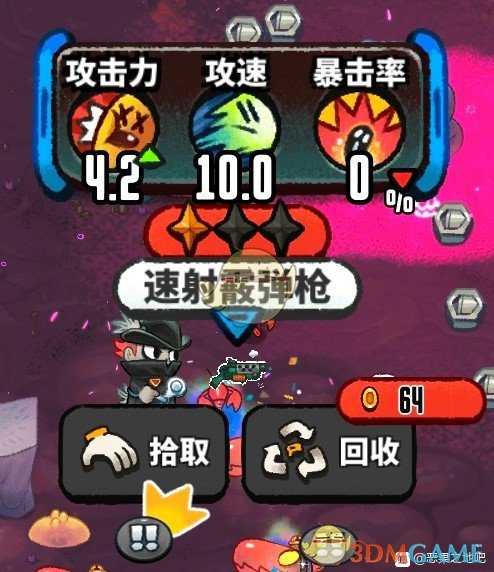 《恶果之地》速射霰弹枪优缺点分析