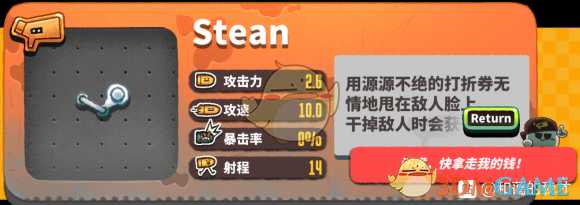 《恶果之地》Steam优缺点分析