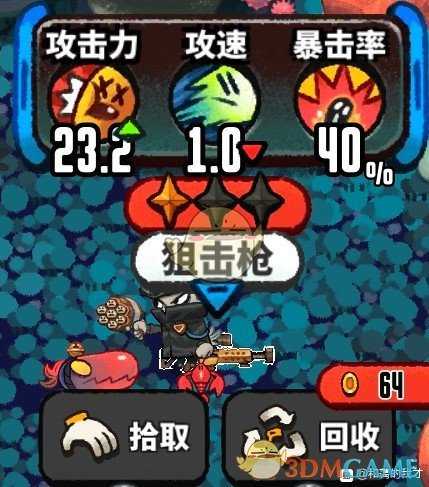 《恶果之地》狙击枪优缺点分析