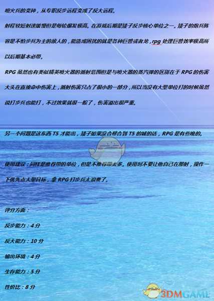 《全面战争：战锤2》巨魔之锤火箭发射器实用性分析