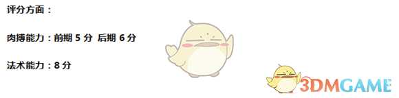 《全面战争：战锤2》弗拉德冯卡斯坦因实用性分析