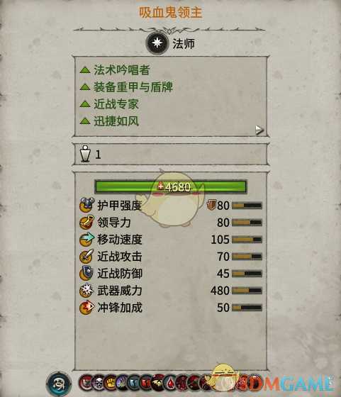 《全面战争：战锤2》吸血鬼领主实用性分析