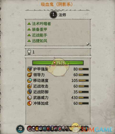 《全面战争：战锤2》吸血鬼阴影系实用性分析