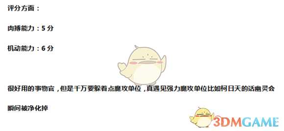 《全面战争：战锤2》女妖实用性分析