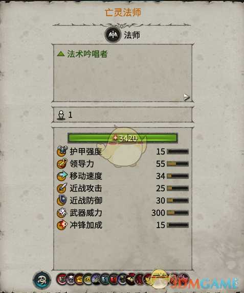 《全面战争：战锤2》亡灵法师实用性分析