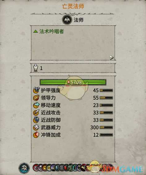 《全面战争：战锤2》亡灵法师实用性分析