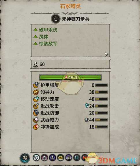 《全面战争：战锤2》石冢缚灵实用性分析