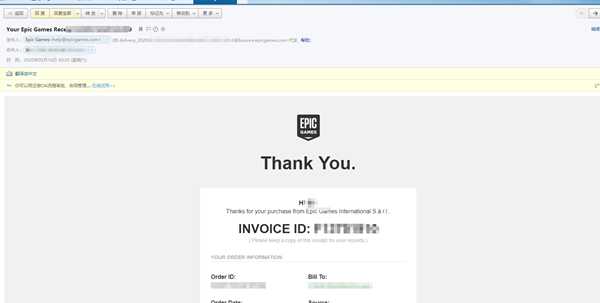 Epic登录“您使用的凭据无效”问题解决办法分享