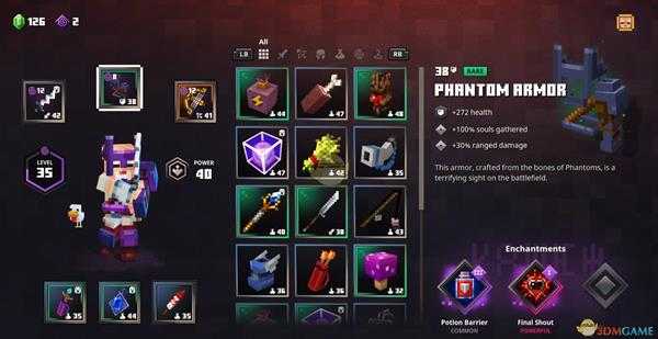 《我的世界：地下城》魂箭手装备推荐