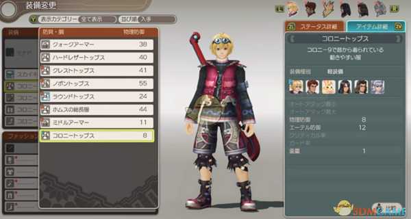 《异度神剑：终极版》特殊NPC比克位置分享