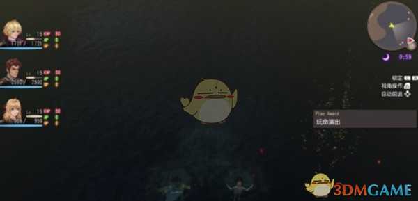 《异度神剑：终极版》索尔特塞萨米位置分享