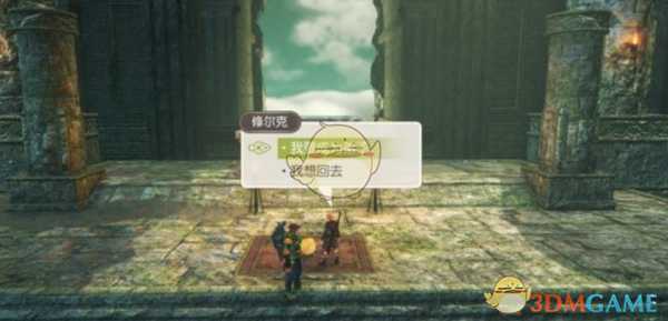 《异度神剑：终极版》阿琳达位置分享