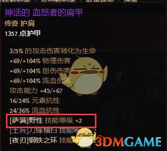 见血封喉 《恐怖黎明》双手穿刺流血诡术BD分享