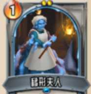 《怪物火车》移形夫人厉害吗？移形夫人优劣详解