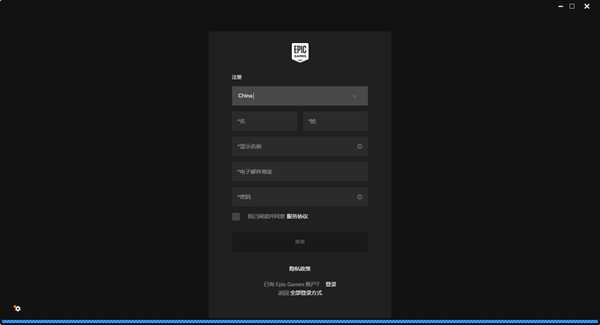 Epic今晚喜加二：用奇游领《ARK》《侍魂合集》教程